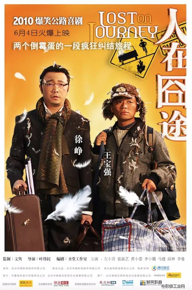 黑色配乐现场