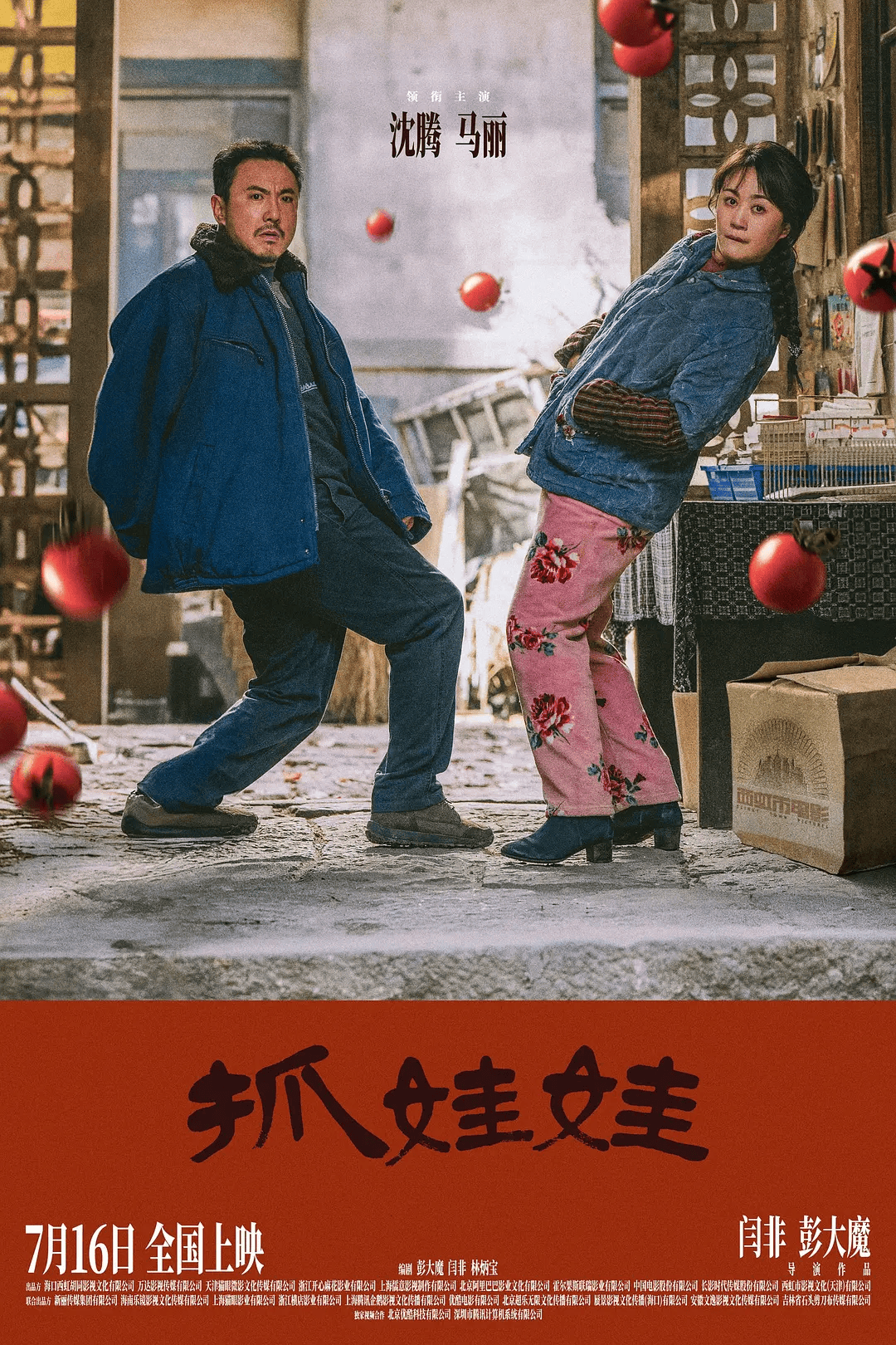 非线性案件追索