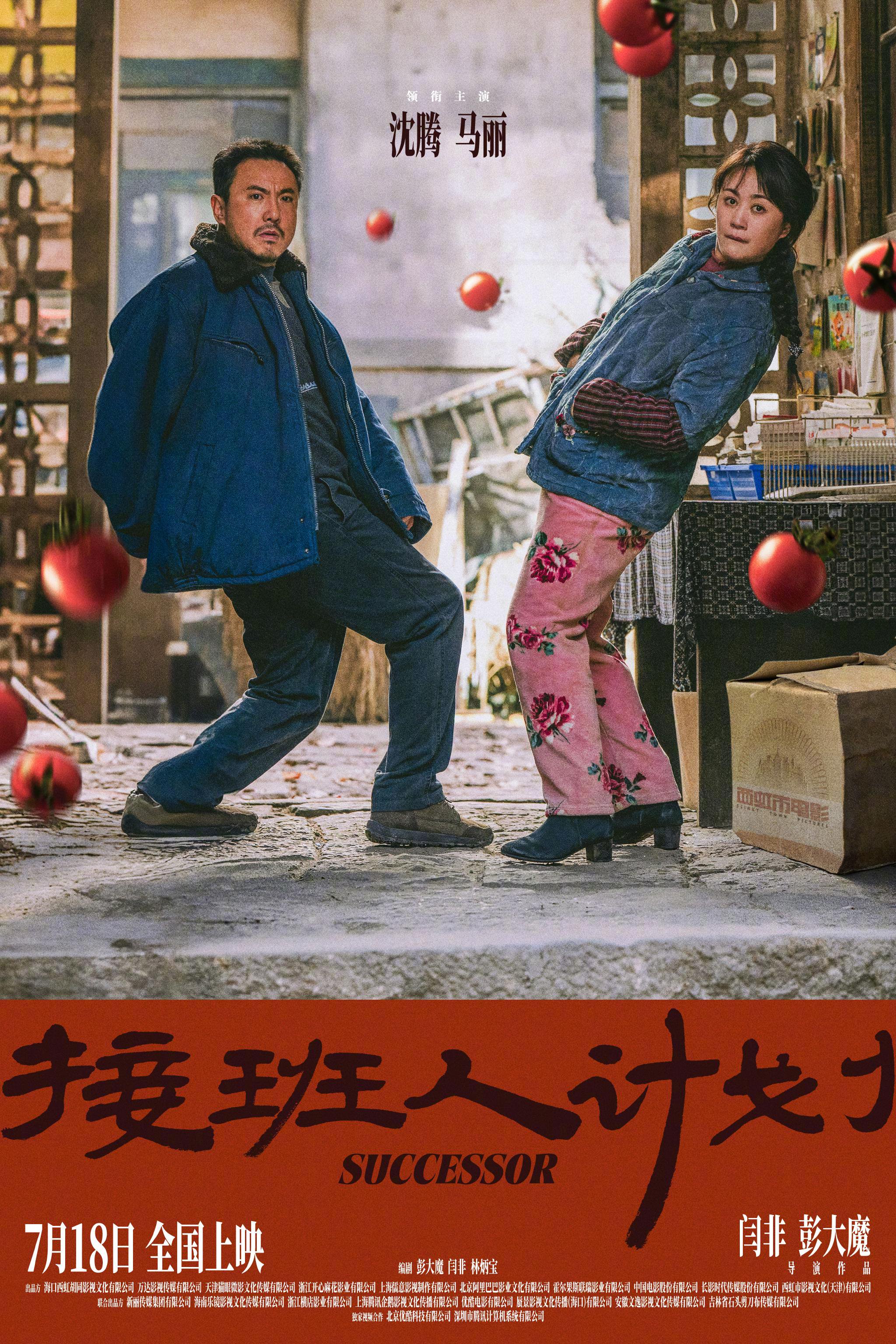 现实切口无声入侵