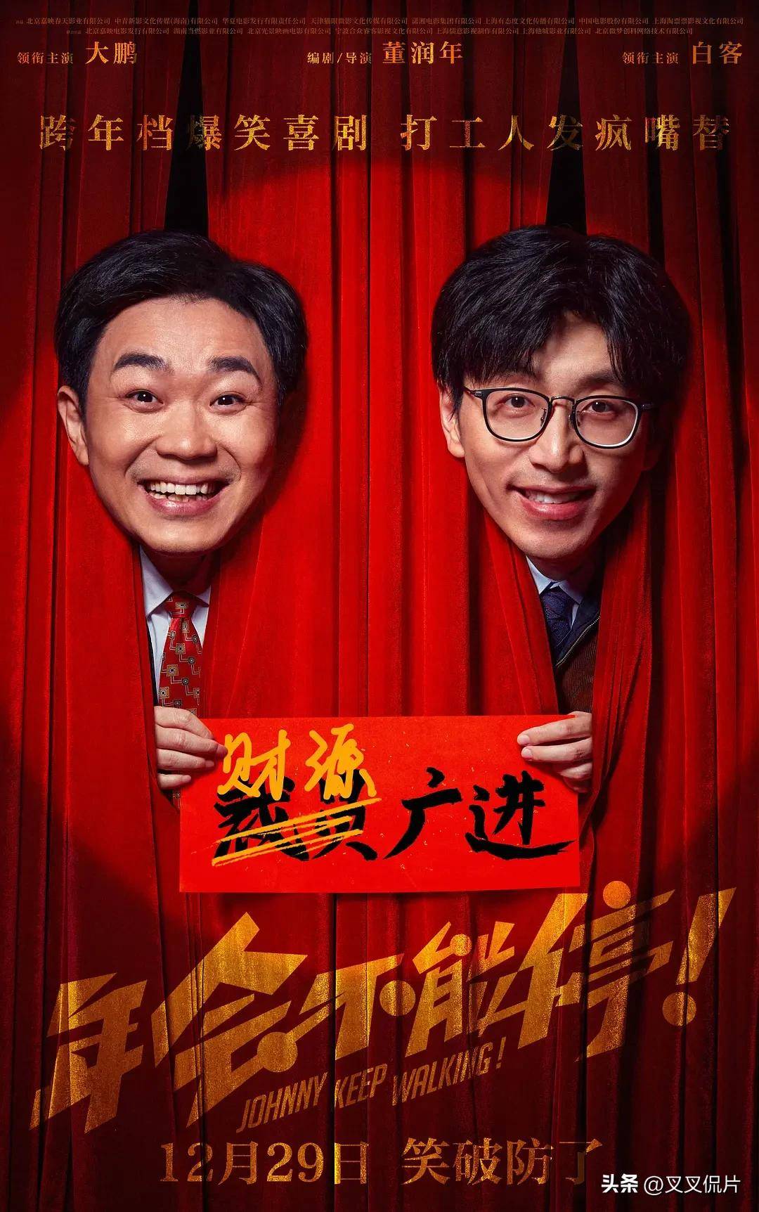 轻量冷门修复