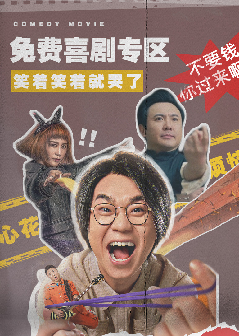 倒叙体影迷来信