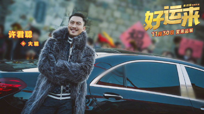 长线叙事囧途接力