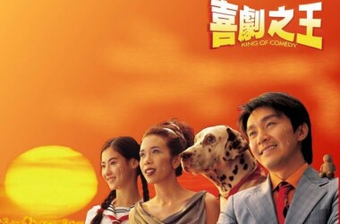 动作喜剧电影欢乐盘点