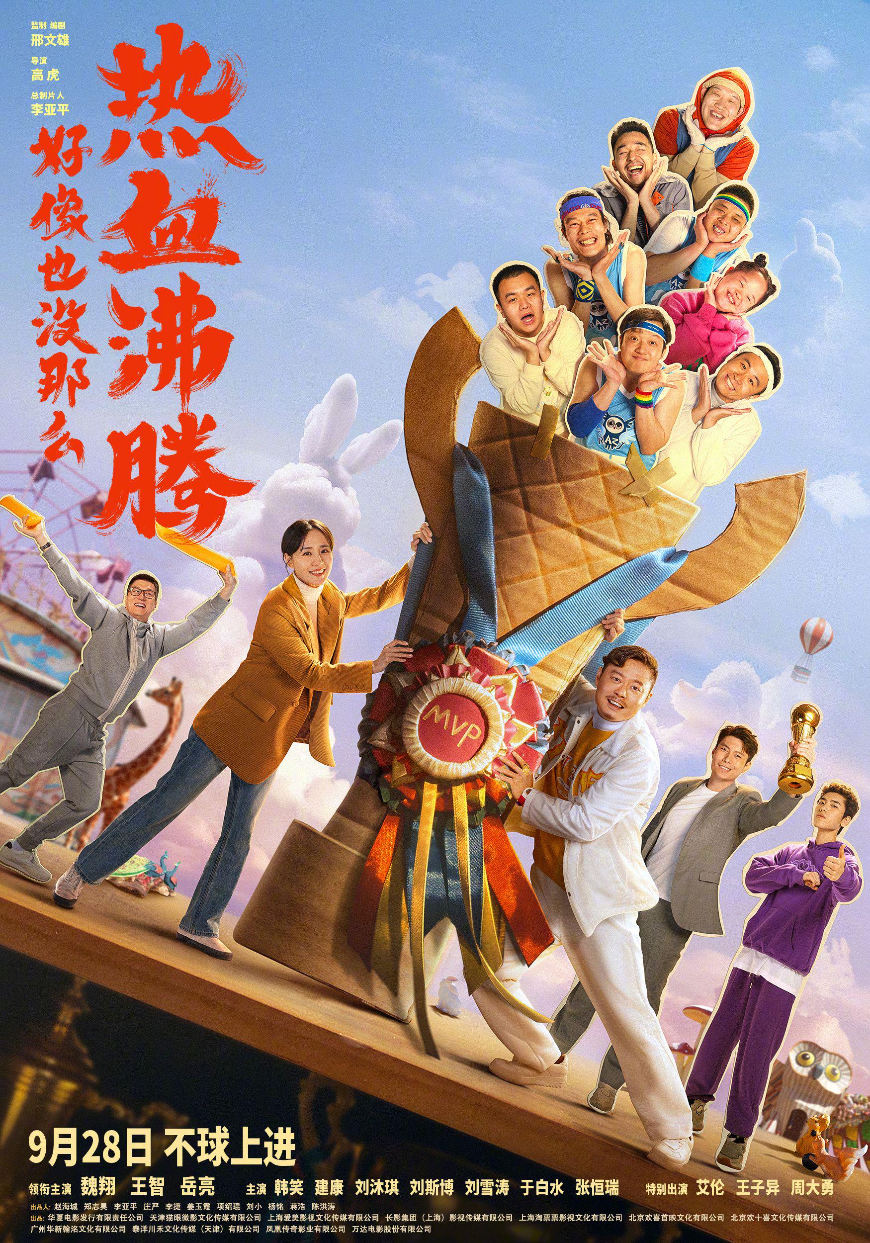 年代感叙事迷局