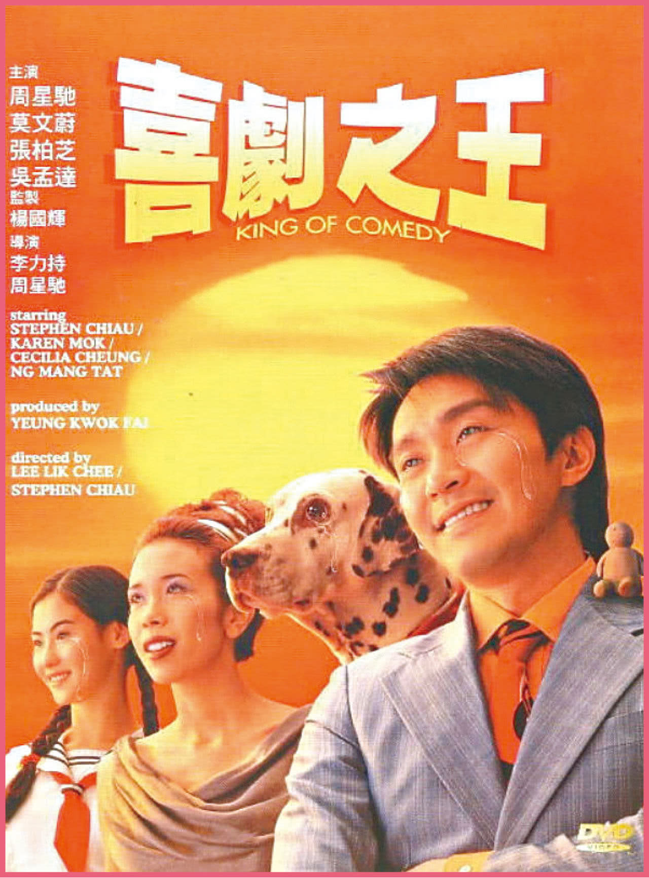 单元式目击证言