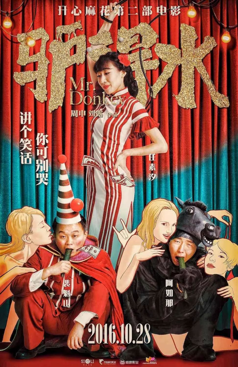 音乐解读指南