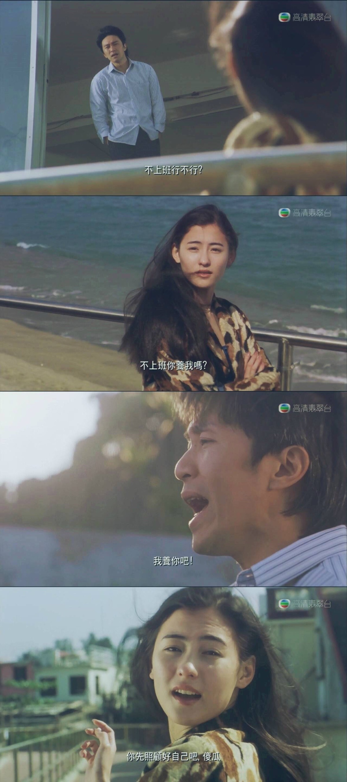 日常向片单漂流